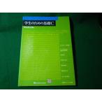 # студент поэтому. основа C. гора . Saburou Tokyo электро- машина университет выпускать отдел #FASD2024073104#