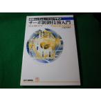 # иллюстрация . симуляция ... servo управление технология введение Honda . другой день . промышленность газета фирма #FASD2024073112#