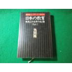 # document японский образование part 1 битва после три 10 . год. свет .. угол промежуток ... выпускать фирма #FASD2024073124#