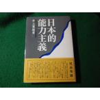 # Япония . способность принцип Inoue . самец Япония управление выпускать .#FASD2024081606#