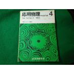 # отвечающий для физика Vol.54 No.4 1985 ощущение . сенсор специальный выпуск номер отвечающий для физика .#FASD2024082303#