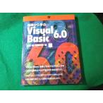 # основа из ..VisualBasic6.0 газонная трава рисовое поле . другой Techno Press #FASD2024082602#