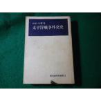 # futoshi flat . война вне . история Tamura .. олень остров изучение место выпускать .#FASD2024082815#