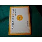 # доска документ . понимать государственный язык учебник новый обучающий материал. . индустрия план начальная школа 3 год белый камень .. Восток павильон выпускать фирма #FASD2024091016#