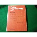 #Prolog программирование введение дешево часть . широкий объединенный выпускать #FASD2024091105#