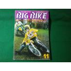 # большой мотоцикл BIG BIKE 1972 год 11 месяц номер дополнение нет mica - отчет #FASD2024091713#