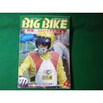 # большой мотоцикл BIG BIKE 1973 год 4 месяц номер дополнение нет mica - отчет #FASD2024091714#