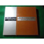 # автомобиль инженерия все документ 23 другой шт гора море . Showa 55 год #FASD2024091821#