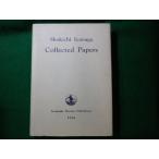 #Shokichi Iyanaga Collected Papers.... Iwanami книжный магазин 1994 год #FASD2024092008#