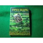 # Англия -..... Peter * Mill слово Британия . фирма #FASD2024100106#