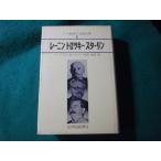 #re- человек *to Rocky * Star Lynn 2 10 век. большой политика дом Bertram * Wolf .. страна магазин книжный магазин #FASD2024100423#