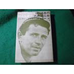 #.. сам поэтому. реклама внизу шт Norman *meila- Shinchosha #FASD2024100424#