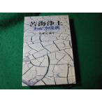 #. море . земля .. вода . болезнь камень .. дорога ... фирма #FASD2024100706#