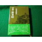 # новый версия ... пшеница перевал есть производства нить .. история Yamamoto . реальный утро день газета фирма #FASD2024100712#