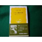 #... город жизнь Yoshimura . Iwanami новая книга #FASD2024100812#