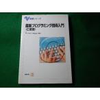 # новейший программирование технология введение (C язык ) основа серии .. правильный Хара реальный . выпускать #FASD2024100833#