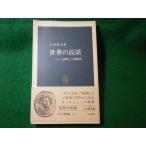 # мир. народные сказки ... животное .. ... маленький .. Хара средний . новая книга #FASD2024101611#