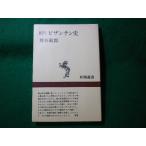 # путешествие bi The n подбородок история .... Shincho подбор книг #FASD2024101708#