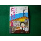 # ветчина жизнь комплектация выше военная операция .. выгода один гора море .#FASD2024101809#