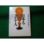 # день сам .yudaya человек i The ya* Ben da солнечный Kadokawa Bunko #FASD2024102207#