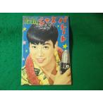 # обычный 9 месяц номер no. 1 дополнение юность песня альбом Jazz pare-do обложка : камень .. следующий .* остров . тысяч плата .#FASD2024102219#