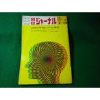 # сообщение описание критика утро день journal 1968 год 1 месяц 14 день Vol.10 No.2 утро день газета фирма #FASD2024102220#