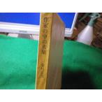 # автор среди музыка дешево река . мужчина Sakura клен фирма #FASD2024102511#