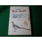# сырой . считая сырой .. было использовано Gunma. живое существо внизу шт ... библиотека #FASD2024102519#