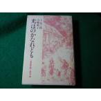 # свет .. ..... 2 лист уход за детьми .. Tokunaga . сверху . один . Yamazaki .. утро день газета фирма #FASD2024102801#