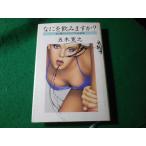 #...... .? женщина . мужчина. s Clan bru разговор . Itsuki Hiroyuki ... жизнь фирма #FASD2024102913#