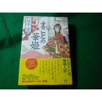 #.... ... средний .KADOKAWA#FASD2024102916#