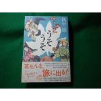 #. похоже .. средний . Shinchosha #FASD2024102917#