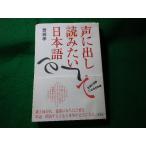 # голос .. делать . похоже японский язык . глициния ... фирма #FASD2024102918#