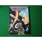 # космос quotient человек Springer космос герой погрузчик n* серии Hayakawa SF библиотека #FASD2024110615#