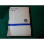 # космос. наука no. 2 версия маленький хвост доверие .NHK книги #FASD2024111913#