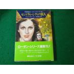 # central * City. . человек forutsu& Maar космос герой погрузчик n* серии Hayakawa SF библиотека #FASD2024112220#