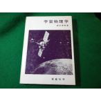 # космос физика . дерево . лошадь . звезда фирма #FASD2024120405#