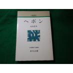 #hebon персона . документ новый оборудование версия высота . дорога мужчина . река . документ павильон #FASD2024120908#
