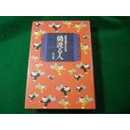 #... человек .. волна . десять тысяч длина я история . такой же весна e pick #FASD2024121105#