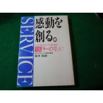 # впечатление ... верх ho te Ла Манш . язык . практика сервис . введение Хасимото гарантия самец TBS желтохвост tanika#FASD2024121807#
