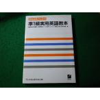 # Британия осмотр соответствие требованиям поэтому. .1 класс практическое использование английский язык . сегодня книга@ английский язык образование ассоциация #FASD2024123017#