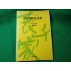 #.. светло-коричневый пункт передний .. Omote Senke текст 3 тысяч . участник ... . фирма #FASD2024123024#