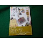 # Edo . жизнь . смотреть Edo Tokyo история . осмотр близко сосна . 2 центр . теория новый фирма #FASD2025010714#