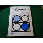 # мельчайший живое существо. новый классификация . Hasegawa .... фирма #FASD2025010808#