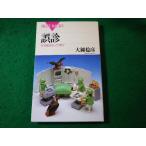 # ошибка . почему ...,.. предотвратить большой колокольчик .. голубой задний s#FASD2025011511#