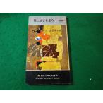 #..... видеть .87 минут . серии Ed * McBain мир ошибка teli серии . река книжный магазин #FASD2025012204#