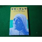 # mother teresa отличный ... бог .. поэтому . maru com *mage гребень женщина pauro.#FASD2025012205#