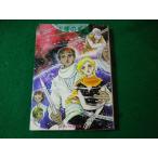 # сторона .. планета Ursula *K.ru= Guin Sanrio SF библиотека #FASD2025012804#