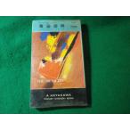 #.. отряд коврик * ад m* серии Дональд * Hamilton Hayakawa * ошибка teli#FASD2025012844#