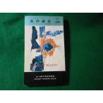 #.. . свет твердый Boyle do* серии John *e Van z. река книжный магазин #FASD2025012901#